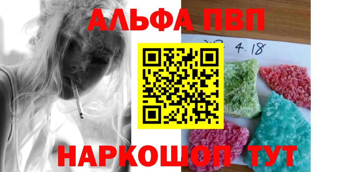 А ПВП СК КРИС Кыштым