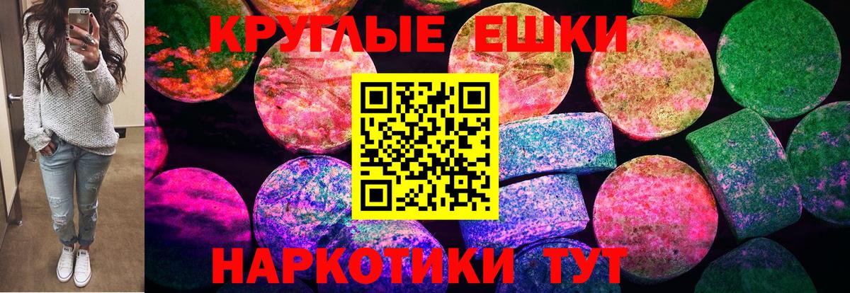 Ecstasy Punisher  Ecstasy 250 мг  Кыштым  Экстази  Вход с VPN 