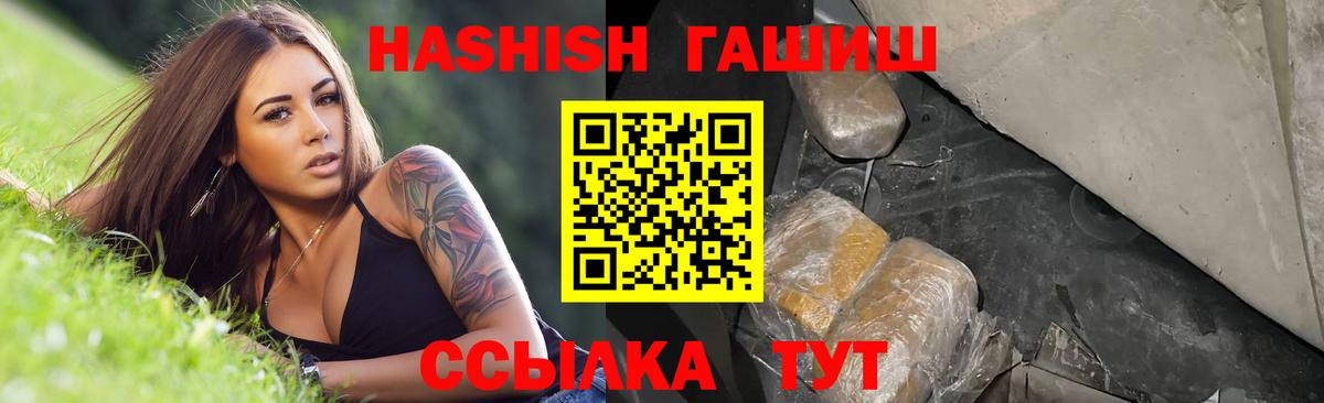 Гашиш VHQ Кыштым
