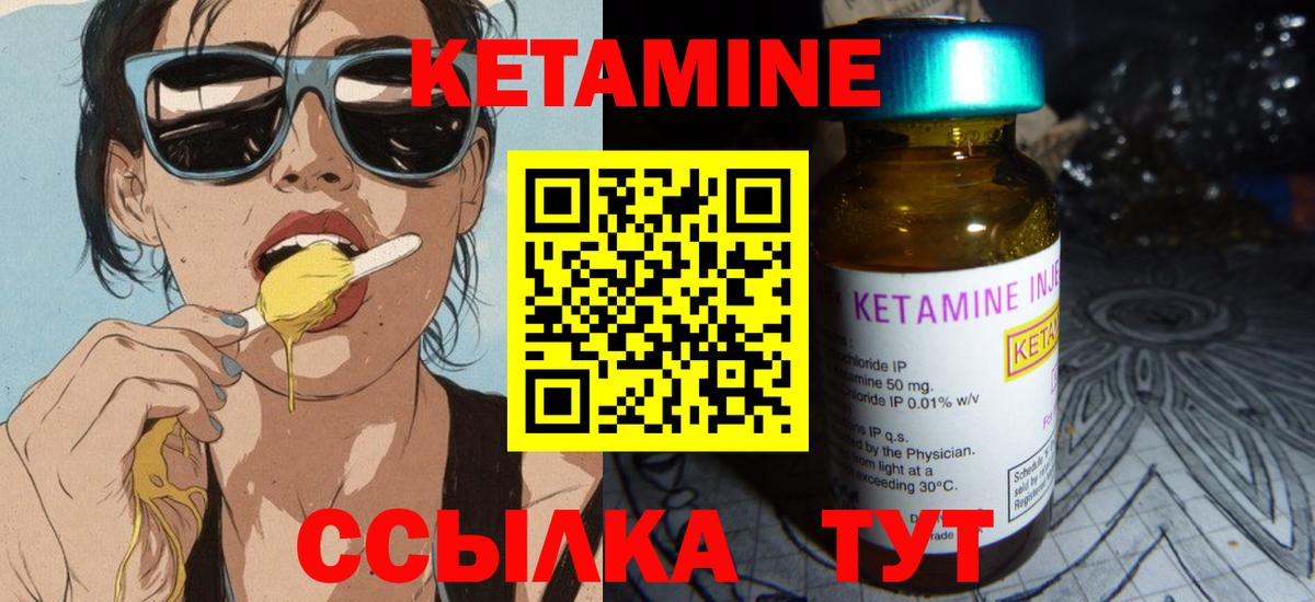 KRAKEN ТОР  Вход с VPN  мориарти телеграм  КЕТАМИН ketamine  Кыштым 