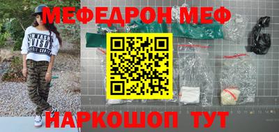 МДПВ Донецк