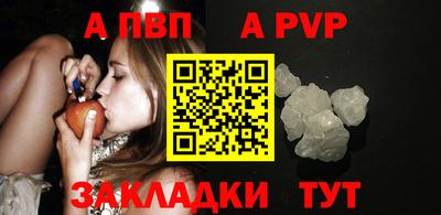 Альфа ПВП Донской
