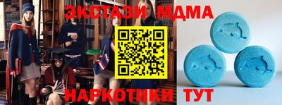 МДПВ Донецк