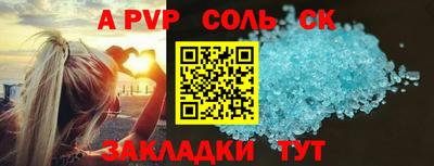 Альфа ПВП Донской