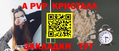МДПВ Донецк