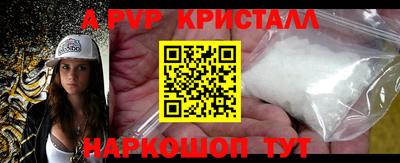 Альфа ПВП Дубна