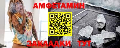 Альфа ПВП Донской