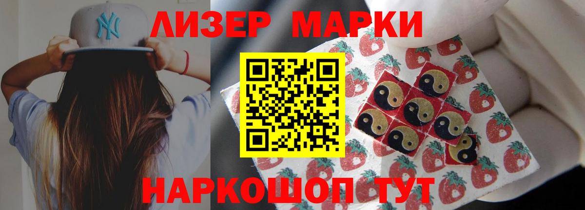LSD-25 экстази кислота Кыштым