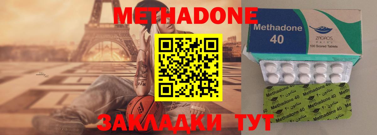 Мефедрон Кыштым
