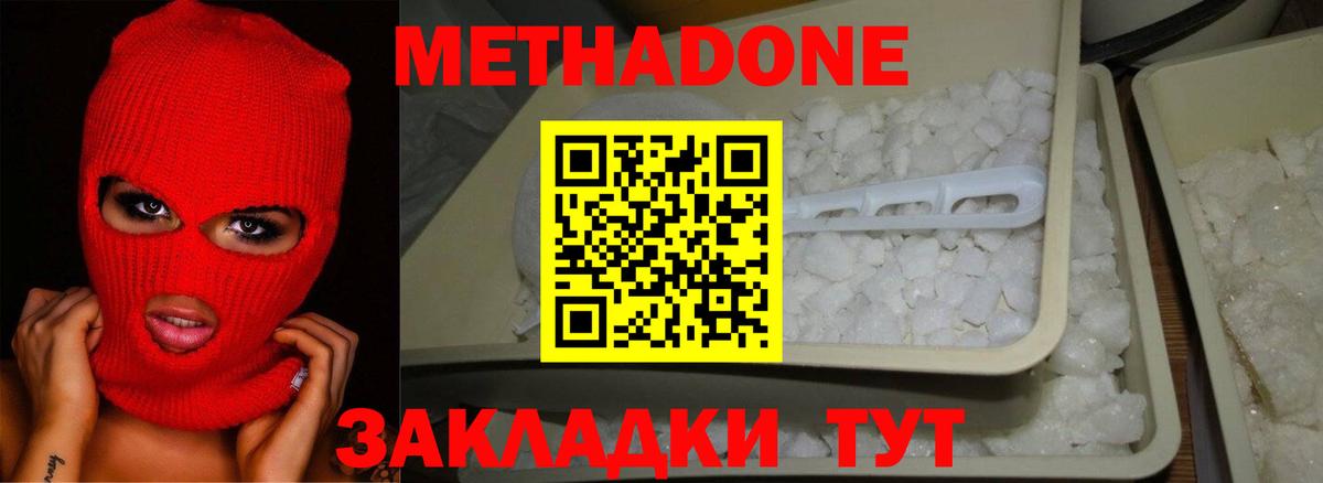 Cocaine  Кыштым  Вход с VPN  ГАШ  МЕФ кристаллы  Гашиш  Альфа ПВП СОЛЬ  