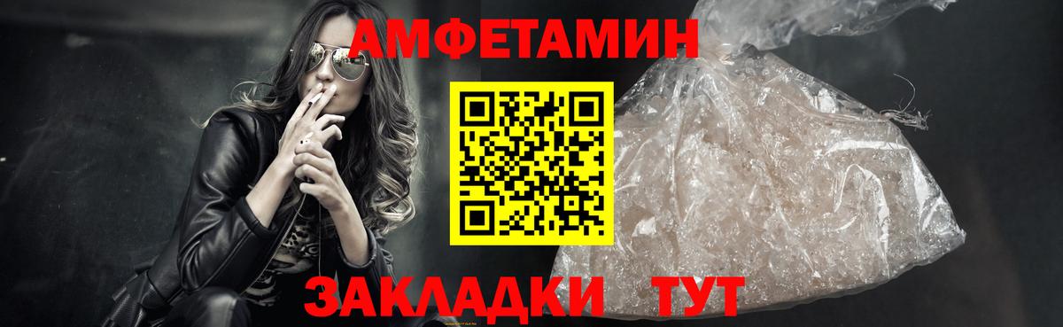 Первитин пудра Кыштым
