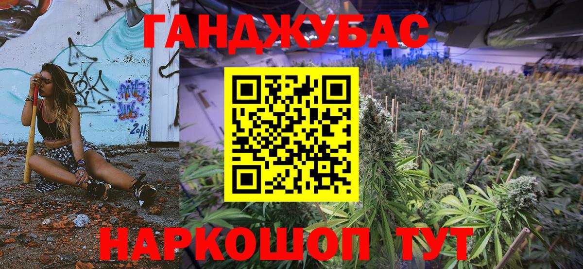 Шишки марихуана гибрид  Марихуана планчик  Марихуана планчик  Шишки марихуана Amnesia  Кыштым  Вход с VPN 